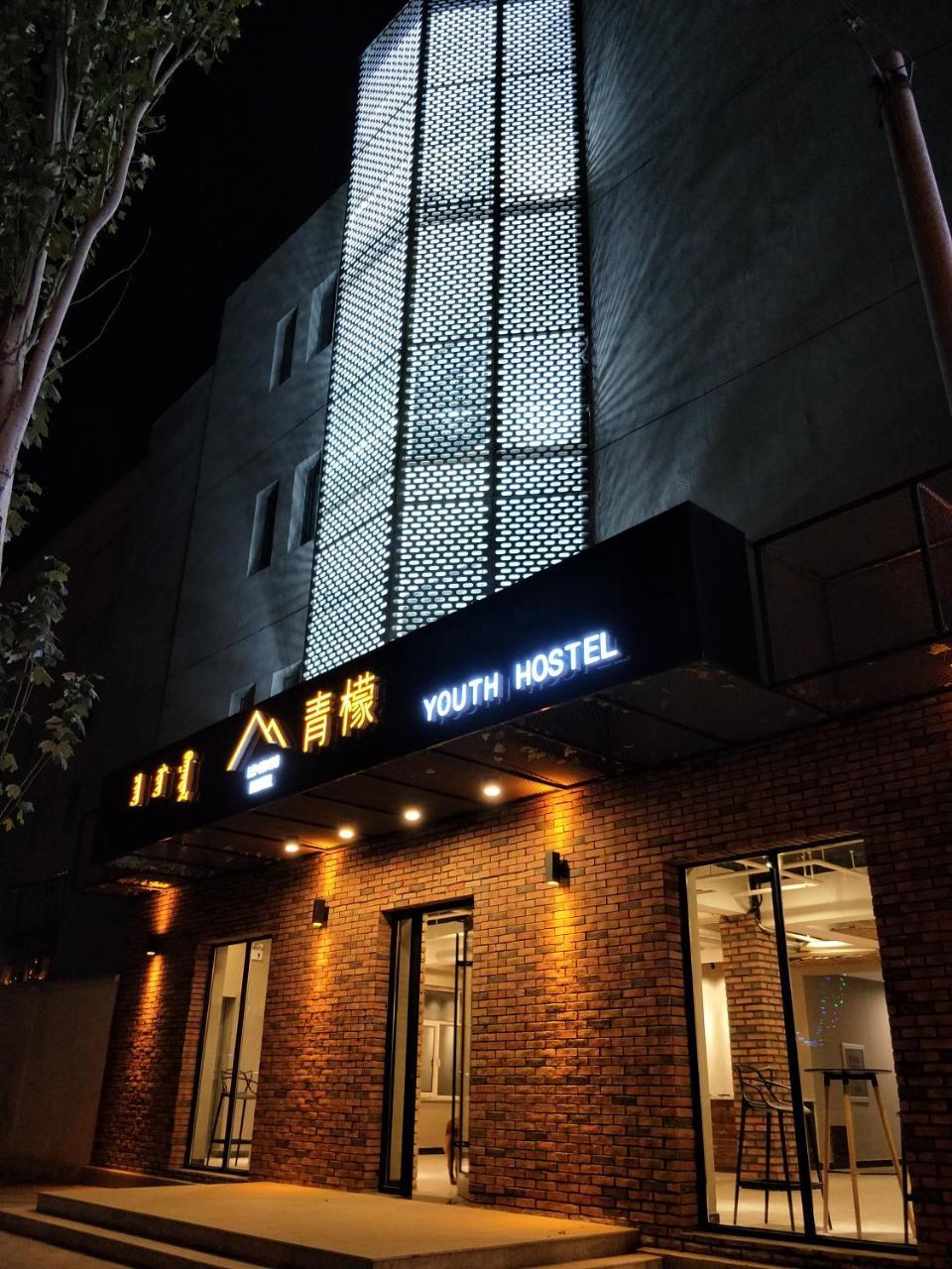 Lemongo Youth Hostel הוההוט מראה חיצוני תמונה